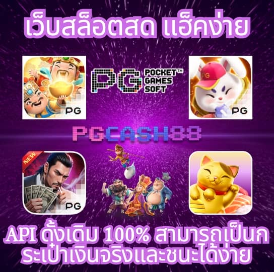 สล็อตamb