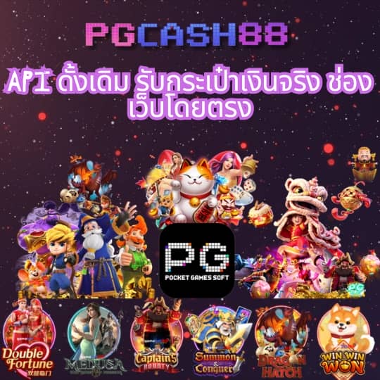 สล็อตamb